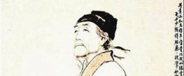 Du Fu