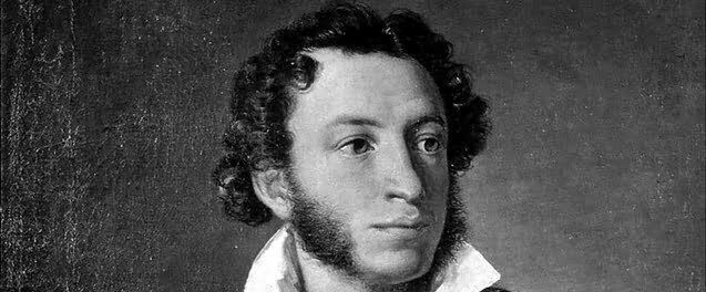 Alexander Pushkin