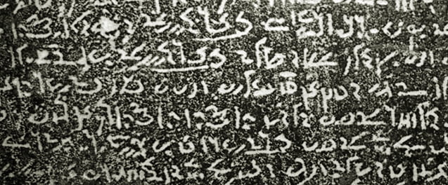 Rosetta Stone